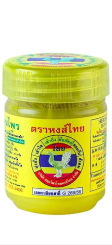 Thai Herbal Inhaler Balm